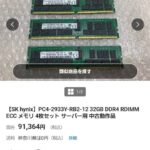 レス2番の画像4