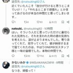 レス1番の画像2