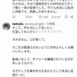 レス1番の画像4