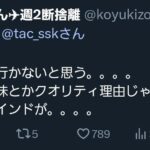 レス1番の画像4