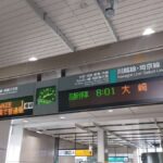 レス23番の画像1