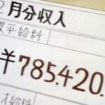 レス2番の画像2