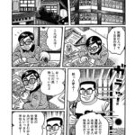 レス19番の画像15