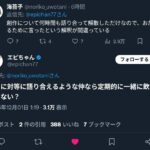 レス1番の画像2