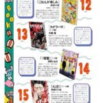 レス1番の画像7