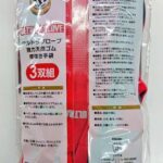 レス2番の画像2