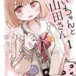 レス9番の画像1