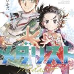 レス5番の画像1