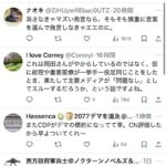 レス38番の画像1