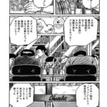 レス19番の画像4