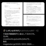 レス1番の画像1