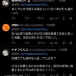 レス1番の画像3