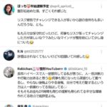 レス1番の画像2