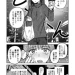 レス19番の画像4