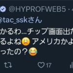 レス1番の画像5