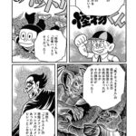 レス19番の画像9