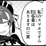 レス1番のリンク先のサムネイル画像