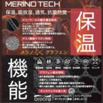 レス2番の画像2