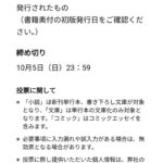 レス15番の画像1