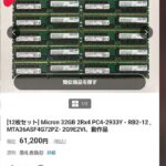 レス2番の画像3