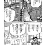 レス19番の画像8