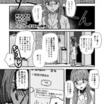 レス19番の画像1