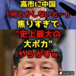 レス1番の画像8