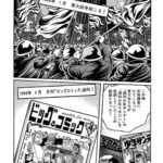 レス19番の画像2