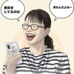 レス1番の画像1