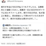 レス1番の画像2