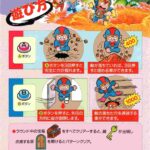 レス15番の画像2