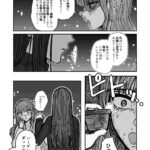 レス19番の画像3