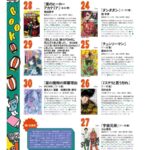 レス1番の画像9