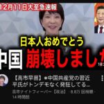 レス1番の画像4