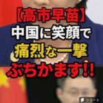 レス1番の画像5