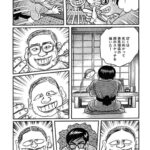 レス19番の画像12