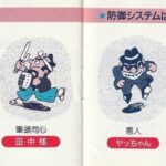 レス27番の画像1