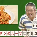 レス1番のリンク先のサムネイル画像