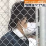 レス1番のリンク先のサムネイル画像