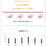 レス9番の画像1