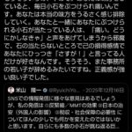 レス1番の画像5