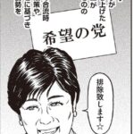 レス13番の画像1