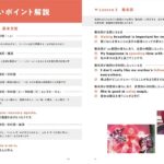 レス28番の画像1