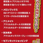 レス11番の画像3