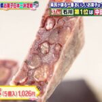 レス3番の画像16