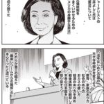 レス12番の画像1