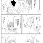 レス31番の画像1