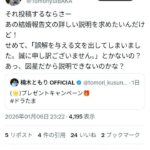 レス1番の画像1