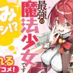 レス5番の画像1