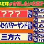 レス2番の画像1